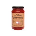 pal-101-lupie-koinsep-palaiovraha-tomata-tomatoxymos-reduced-webp
