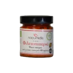 nao-109-212-lupie-naoumidis-fileto-piperia-aleimma-webp
