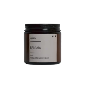 Αρωματικό Κερί Βανίλια – 100% Μελισσοκέρι – 100ml και 250ml | λούπυ
