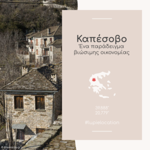 post-location-kapesovo-cover