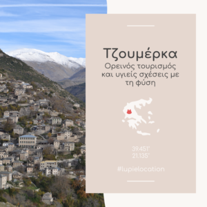 post-location-tzoumerka-cover