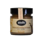 sou-104-lupie-soudis-pella-taxini-kakao-cacao-webp
