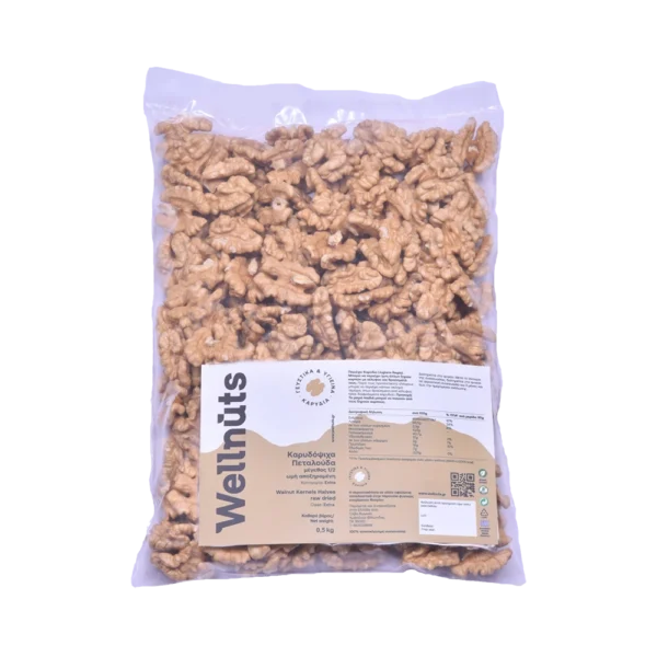 Καρυδόψιχα Πεταλούδα 0,5 έως 2kg | Καρύδια Αμφίκλειας Παρνασσού