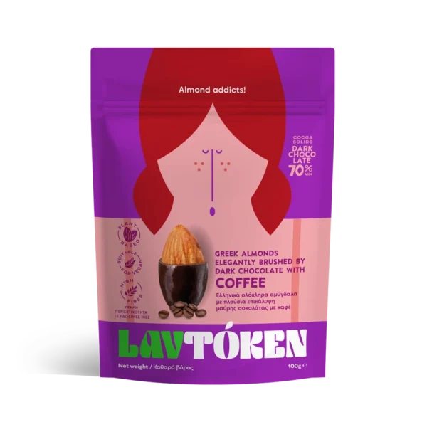Αμύγδαλα με Μαύρη Σοκολάτα & Καφέ – 100γρ. | Lavtoken