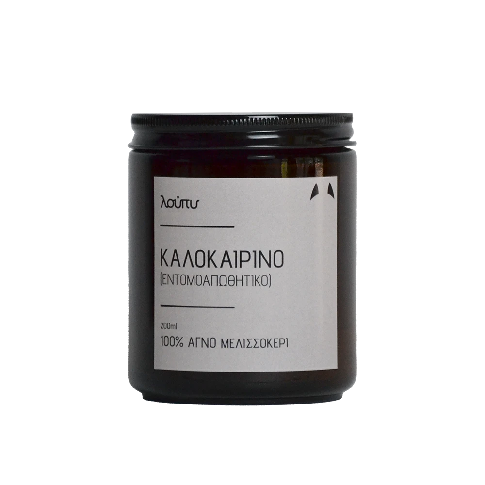 Καλοκαιρινό Εντομοαπωθητικό Κερί - 100% Μελισσοκέρι - 100ml και 200ml | λούπυ