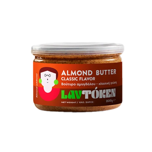 Βούτυρο Αμυγδάλου Κλασσικό – 220γρ. | Lavtoken