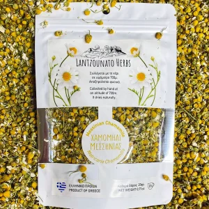 Χαμομήλι 20γρ. | Lantzounato Herbs