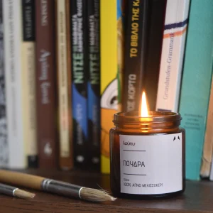 Αρωματικό Κερί Πούδρα – 100% Μελισσοκέρι – 100ml και 250ml | λούπυ